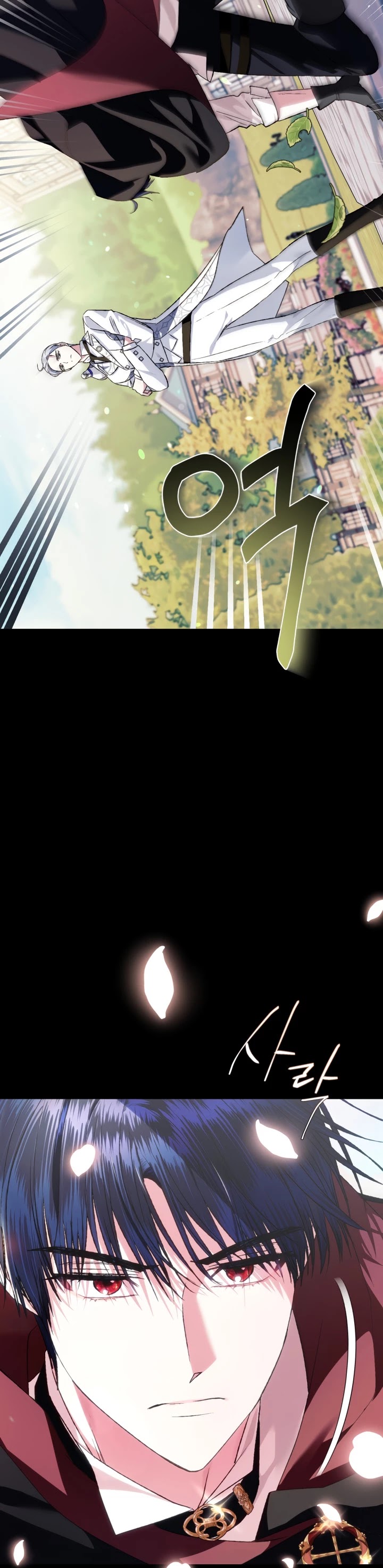 Father, I Don’t Want to Get Married! Chapter 63 page 6 - Chapter 63