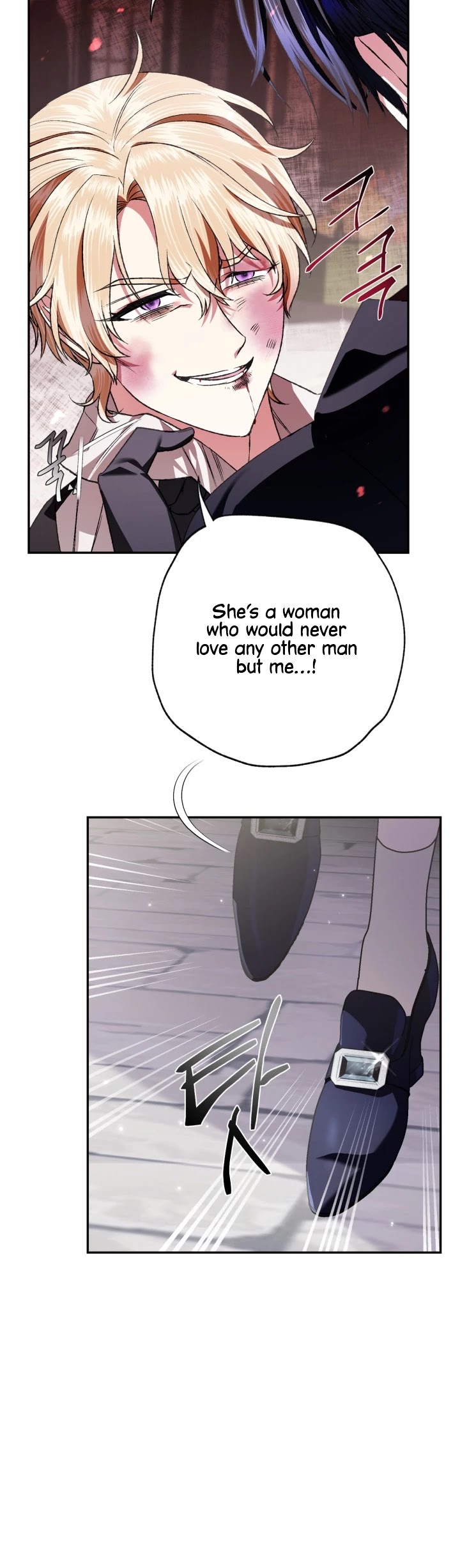 Father, I Don’t Want to Get Married! Chapter 64 page 29 - Chapter 64