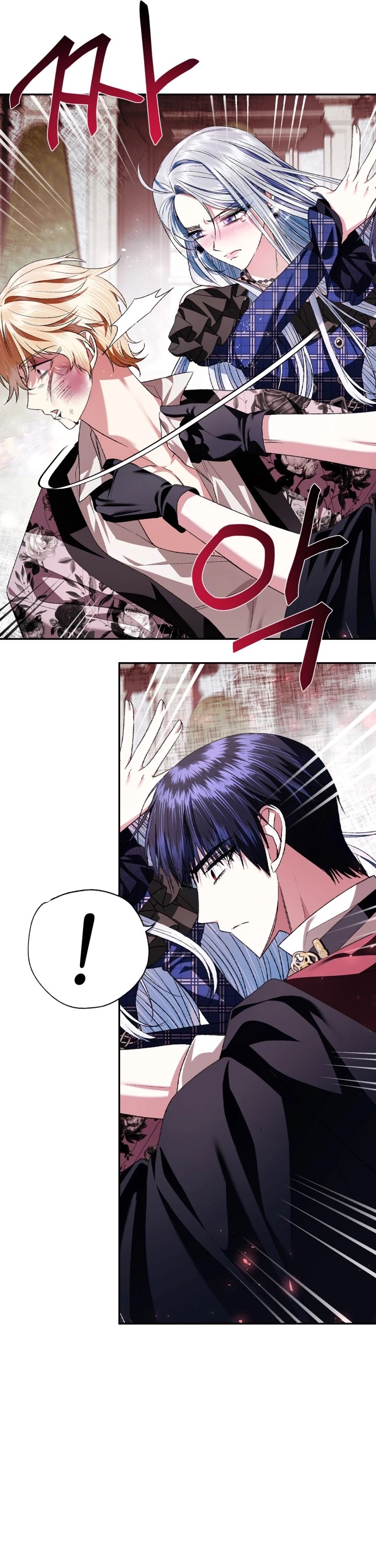 Father, I Don’t Want to Get Married! Chapter 64 page 30 - Chapter 64