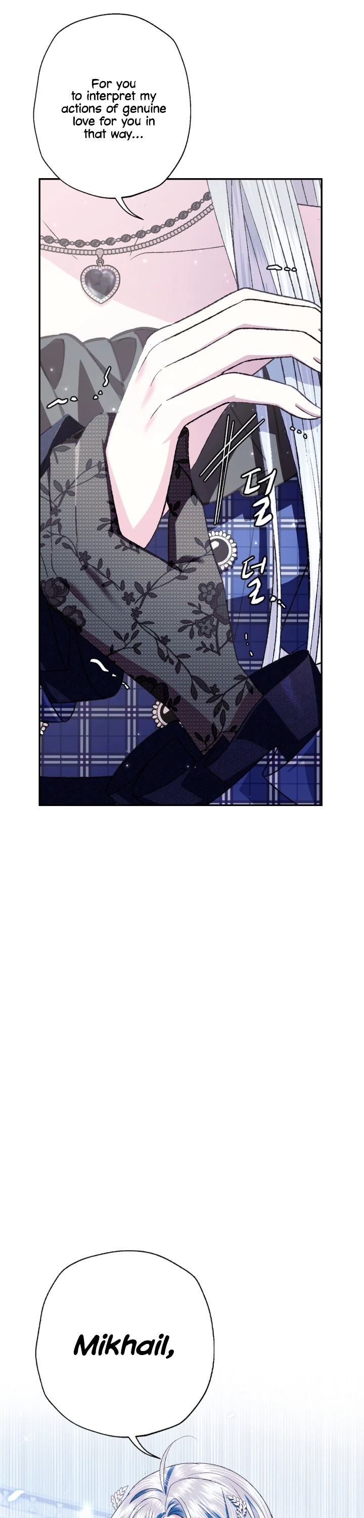 Father, I Don’t Want to Get Married! Chapter 64 page 31 - Chapter 64