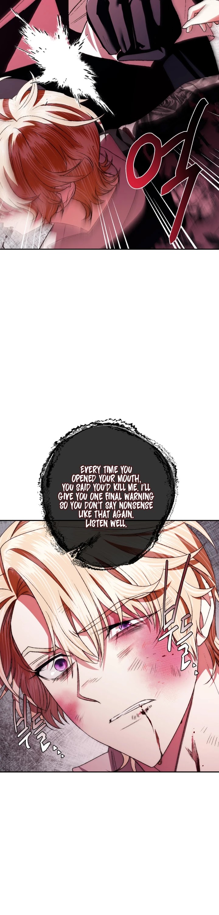 Father, I Don’t Want to Get Married! Chapter 64 page 34 - Chapter 64