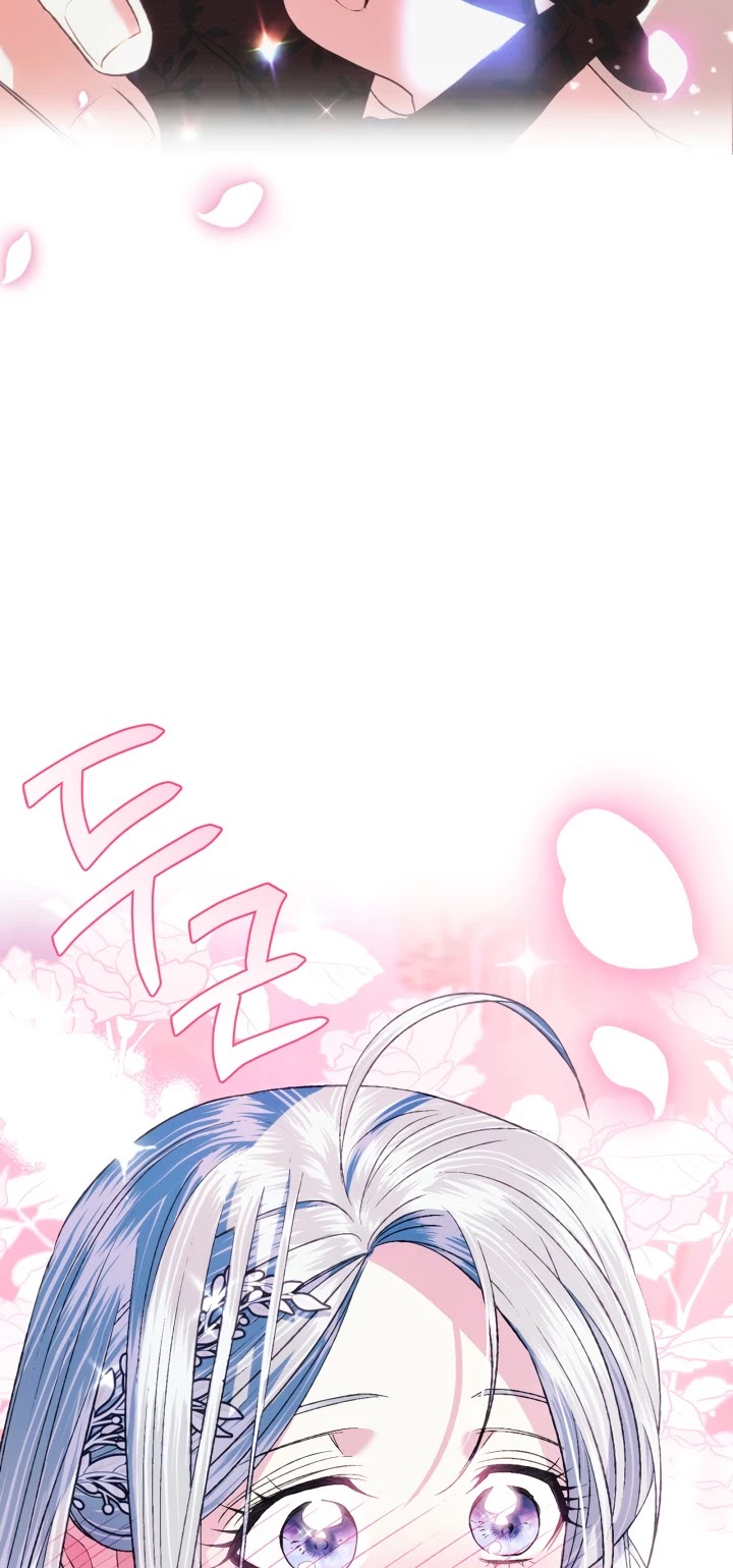 Father, I Don’t Want to Get Married! Chapter 65 page 12 - Chapter 65