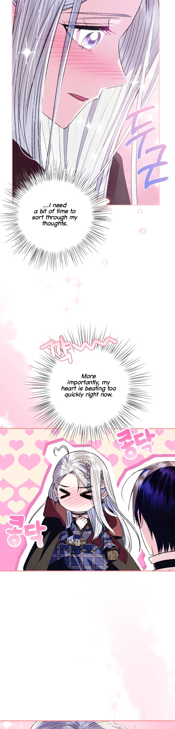 Father, I Don’t Want to Get Married! Chapter 65 page 15 - Chapter 65