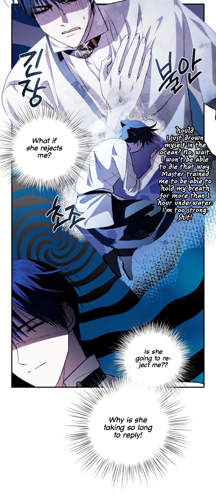 Father, I Don’t Want to Get Married! Chapter 65 page 19 - Chapter 65