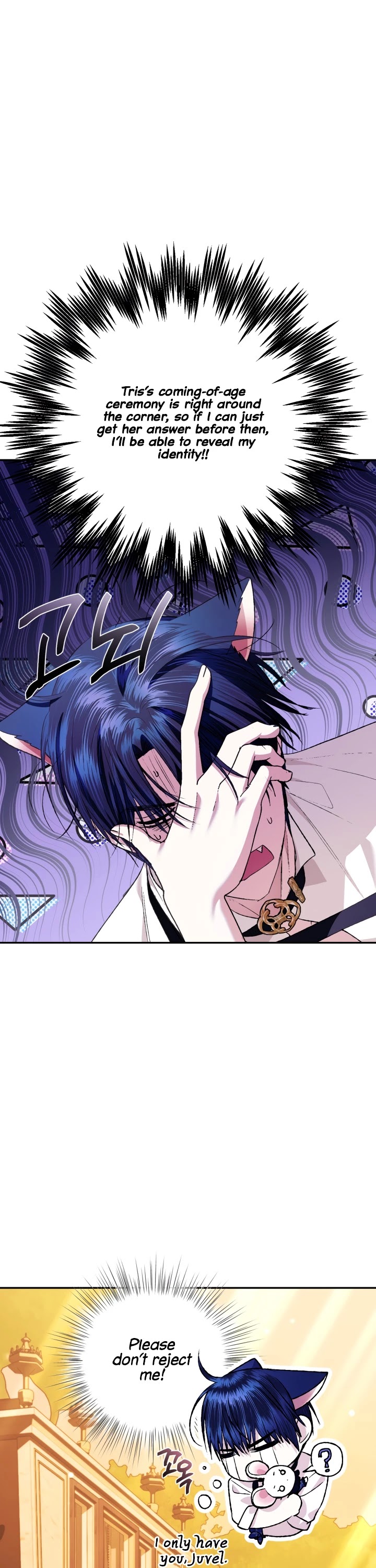 Father, I Don’t Want to Get Married! Chapter 65 page 20 - Chapter 65