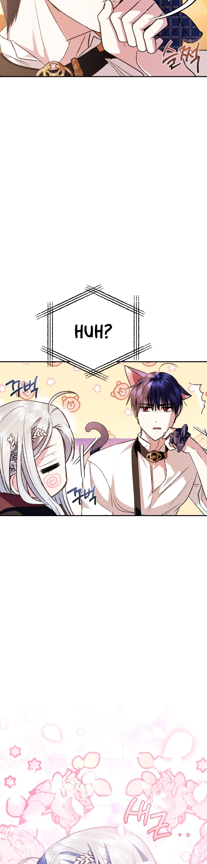 Father, I Don’t Want to Get Married! Chapter 65 page 22 - Chapter 65