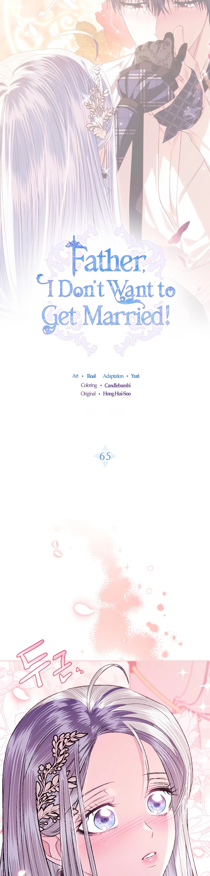 Father, I Don’t Want to Get Married! Chapter 65 page 4 - Chapter 65