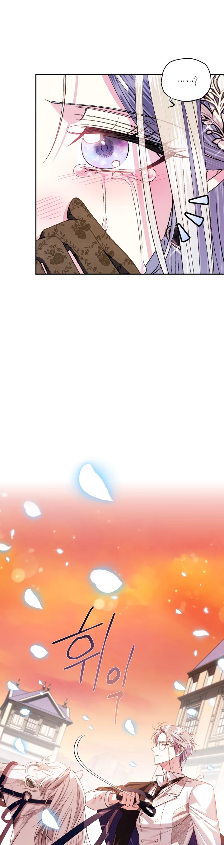 Father, I Don’t Want to Get Married! Chapter 65 page 49 - Chapter 65