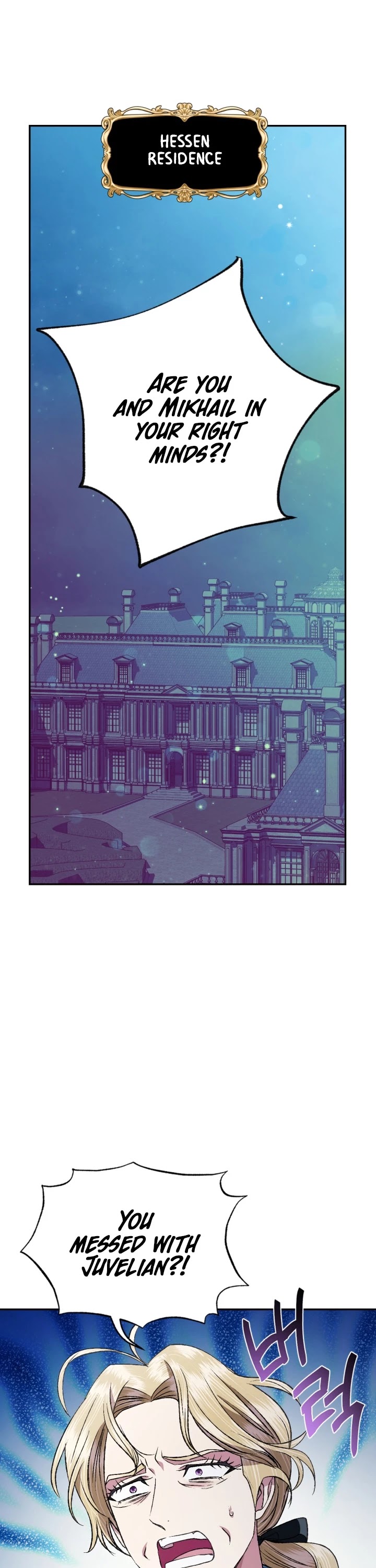 Father, I Don’t Want to Get Married! Chapter 66 page 12 - Chapter 66