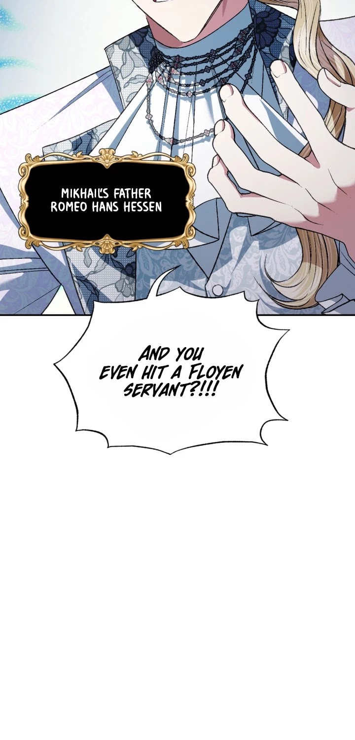Father, I Don’t Want to Get Married! Chapter 66 page 13 - Chapter 66