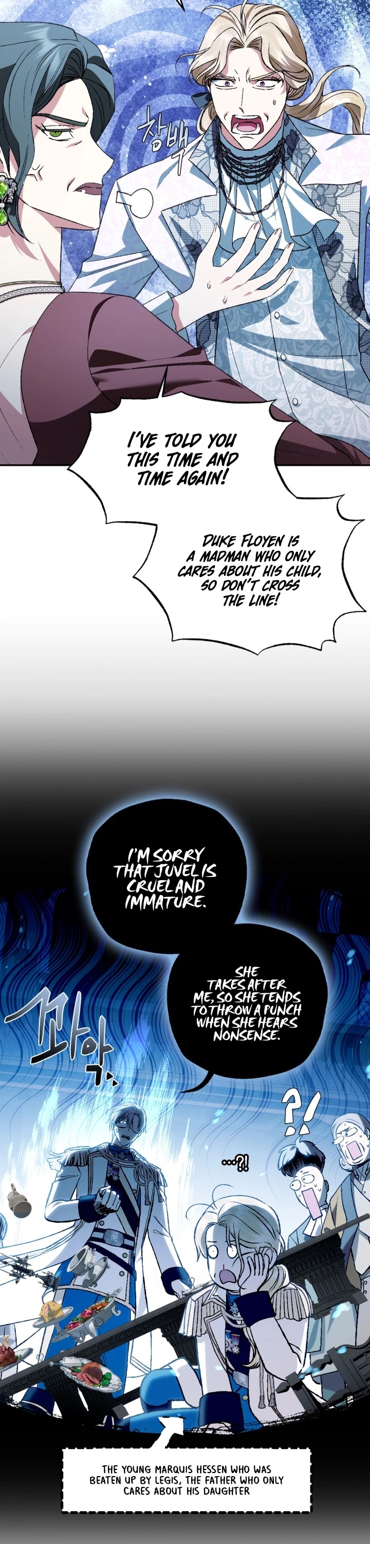Father, I Don’t Want to Get Married! Chapter 66 page 16 - Chapter 66