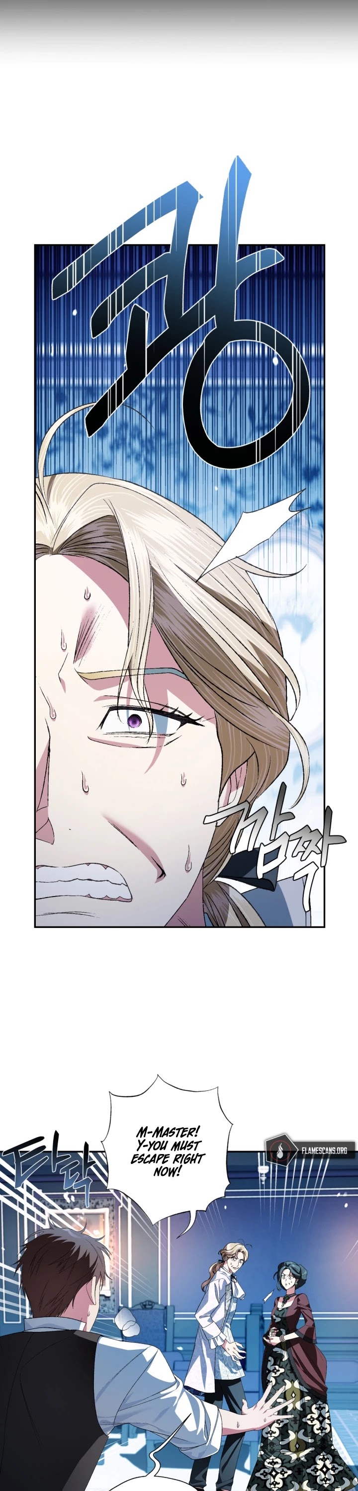 Father, I Don’t Want to Get Married! Chapter 66 page 17 - Chapter 66