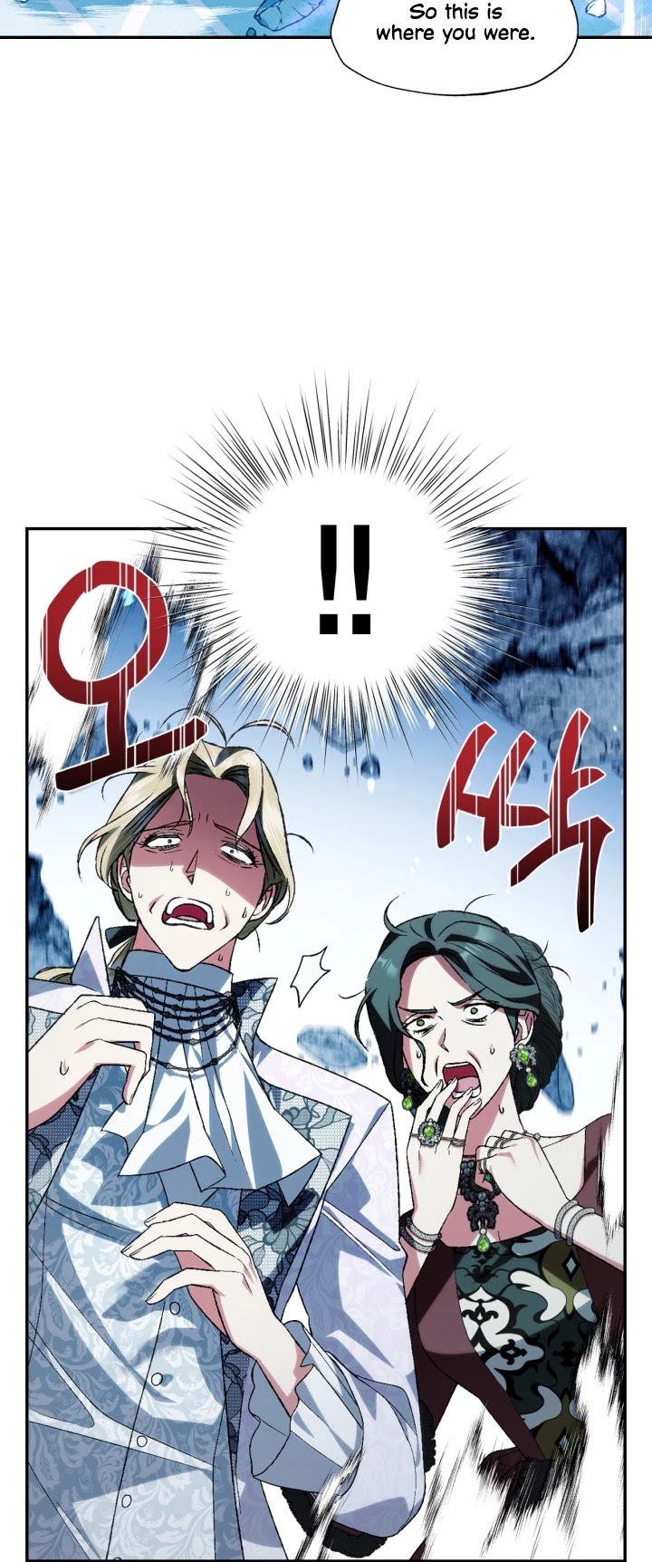 Father, I Don’t Want to Get Married! Chapter 66 page 20 - Chapter 66
