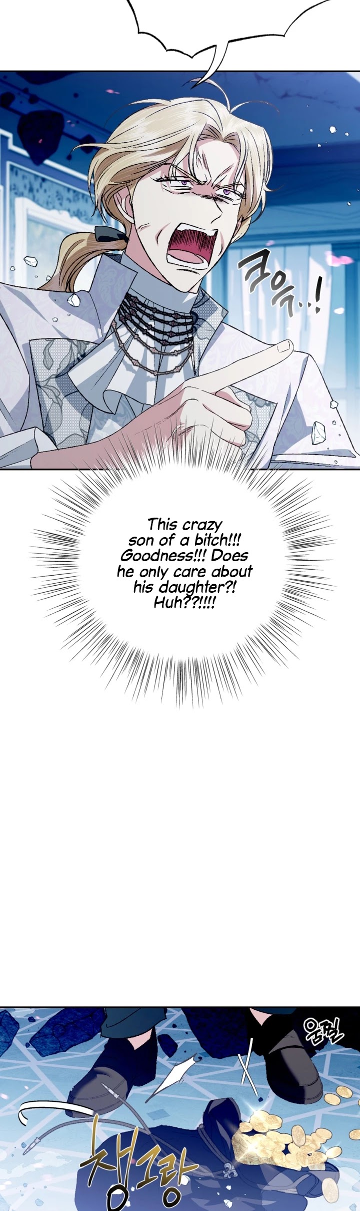 Father, I Don’t Want to Get Married! Chapter 66 page 24 - Chapter 66