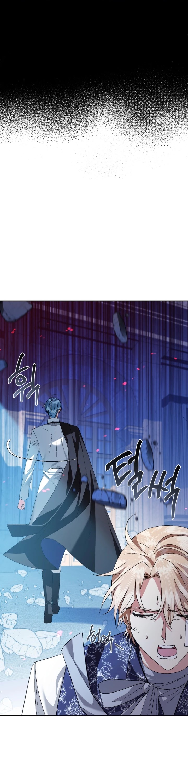 Father, I Don’t Want to Get Married! Chapter 66 page 43 - Chapter 66