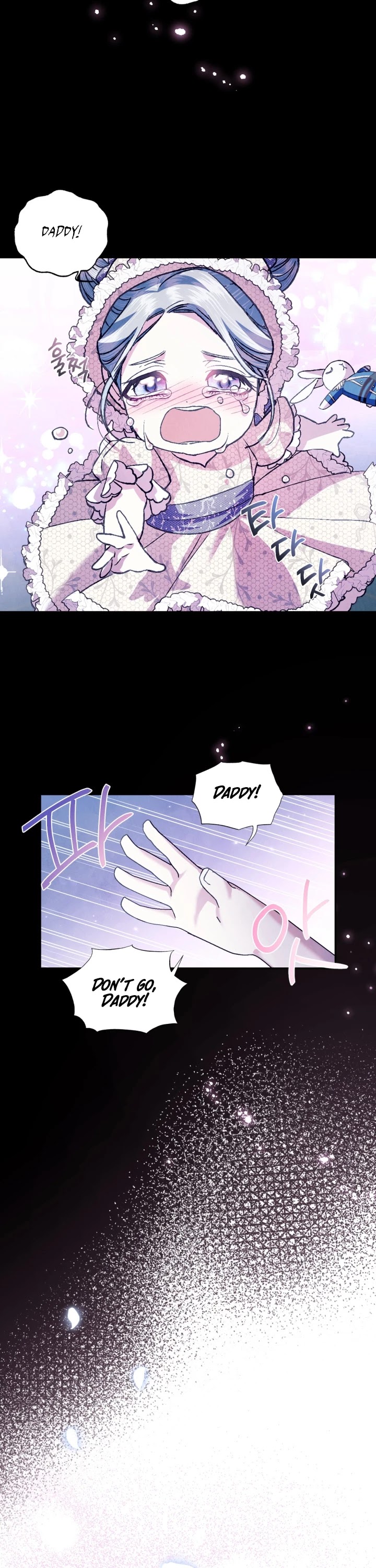 Father, I Don’t Want to Get Married! Chapter 66 page 52 - Chapter 66
