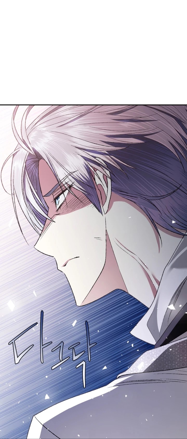Father, I Don’t Want to Get Married! Chapter 66 page 8 - Chapter 66