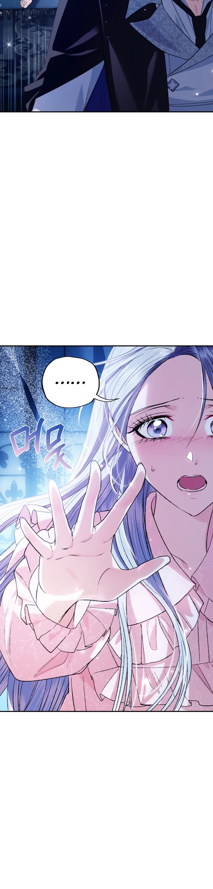 Father, I Don’t Want to Get Married! Chapter 67 page 9 - Chapter 67