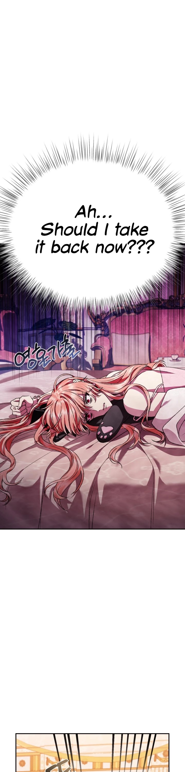 Father, I Don’t Want to Get Married! Chapter 68 page 10 - Chapter 68