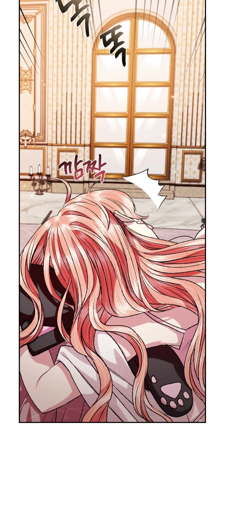 Father, I Don’t Want to Get Married! Chapter 68 page 11 - Chapter 68