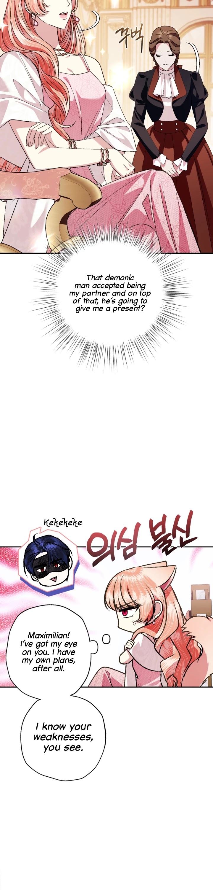 Father, I Don’t Want to Get Married! Chapter 68 page 14 - Chapter 68