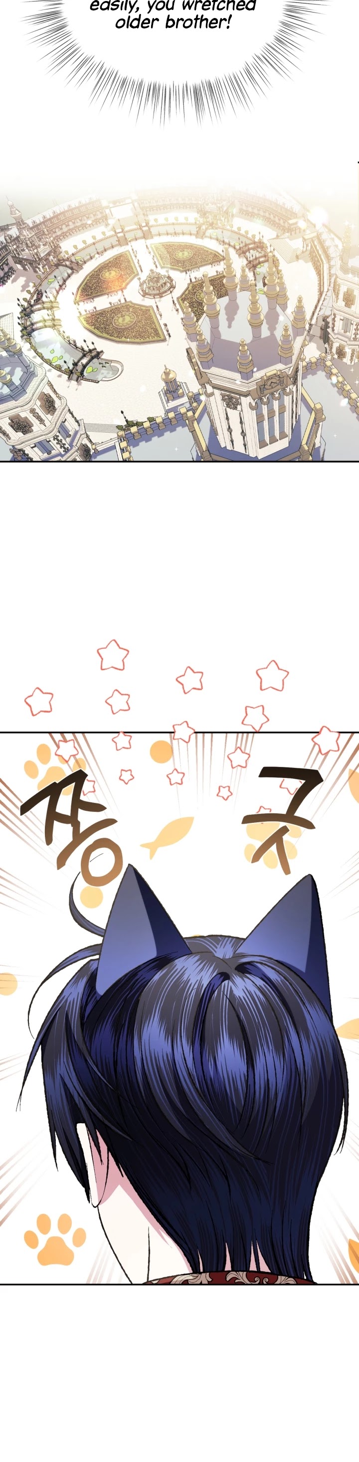 Father, I Don’t Want to Get Married! Chapter 68 page 16 - Chapter 68