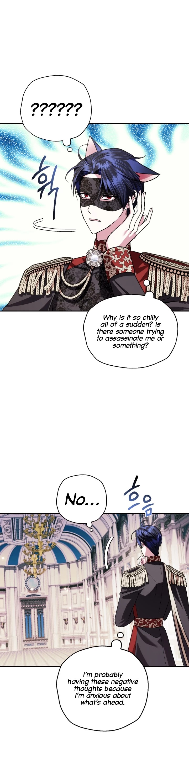 Father, I Don’t Want to Get Married! Chapter 68 page 17 - Chapter 68