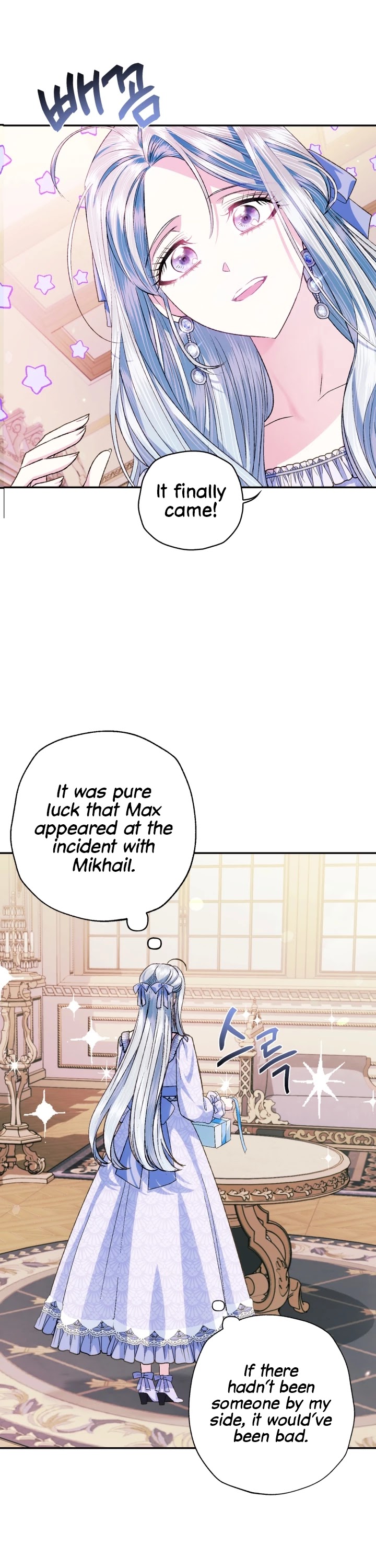 Father, I Don’t Want to Get Married! Chapter 68 page 21 - Chapter 68