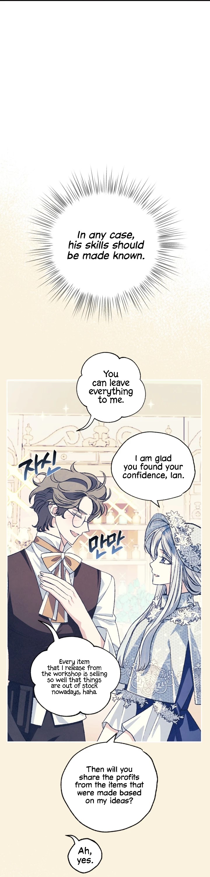 Father, I Don’t Want to Get Married! Chapter 68 page 24 - Chapter 68