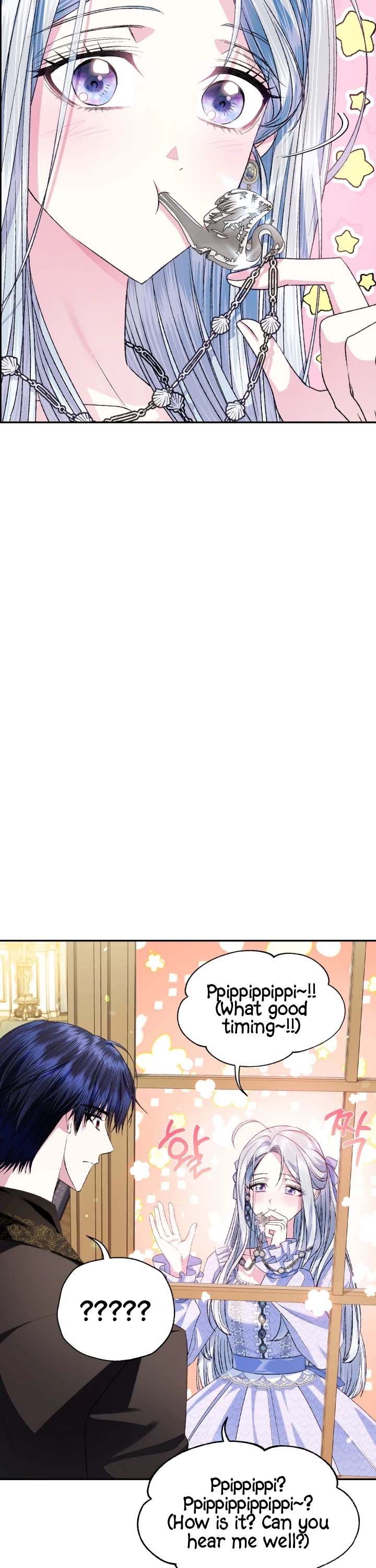 Father, I Don’t Want to Get Married! Chapter 68 page 26 - Chapter 68