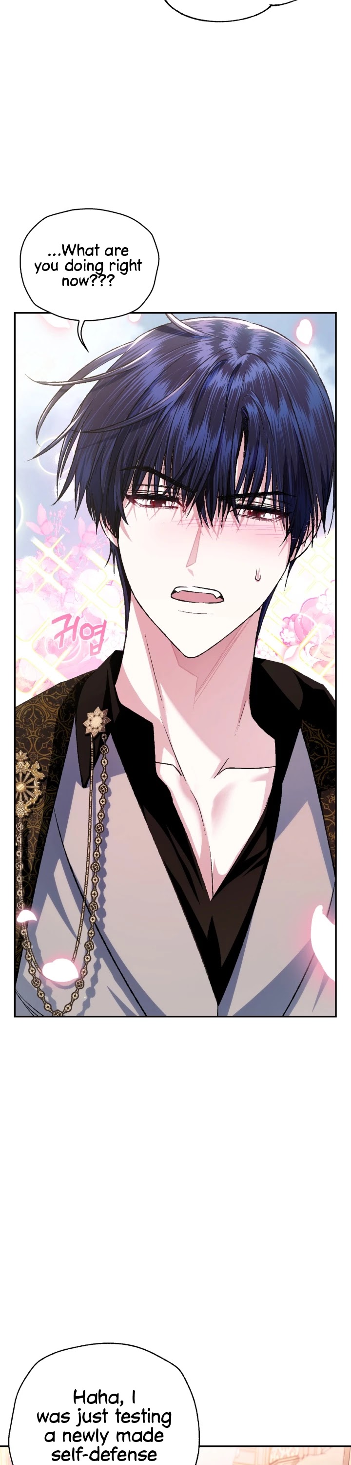 Father, I Don’t Want to Get Married! Chapter 68 page 27 - Chapter 68