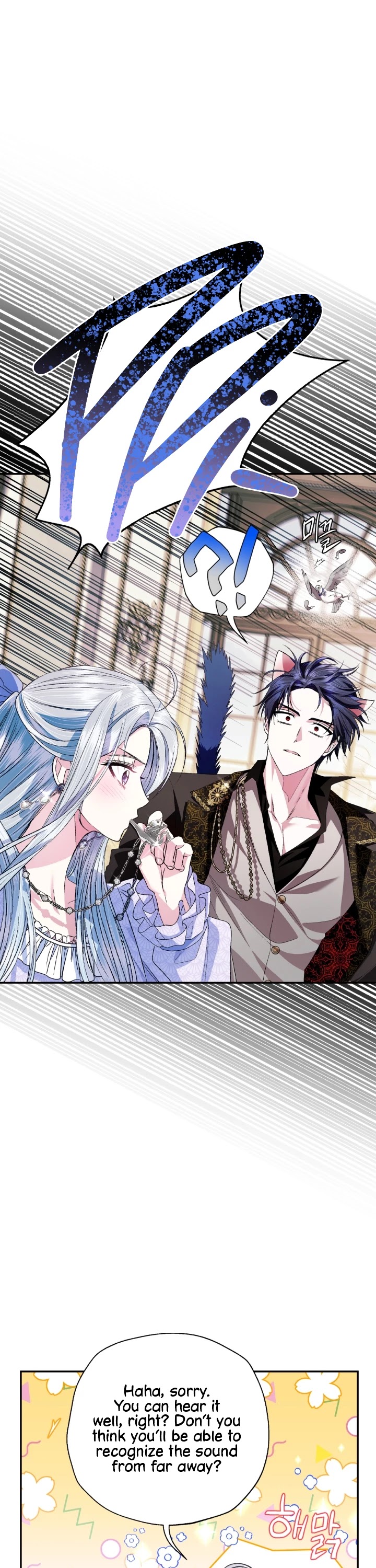 Father, I Don’t Want to Get Married! Chapter 68 page 29 - Chapter 68