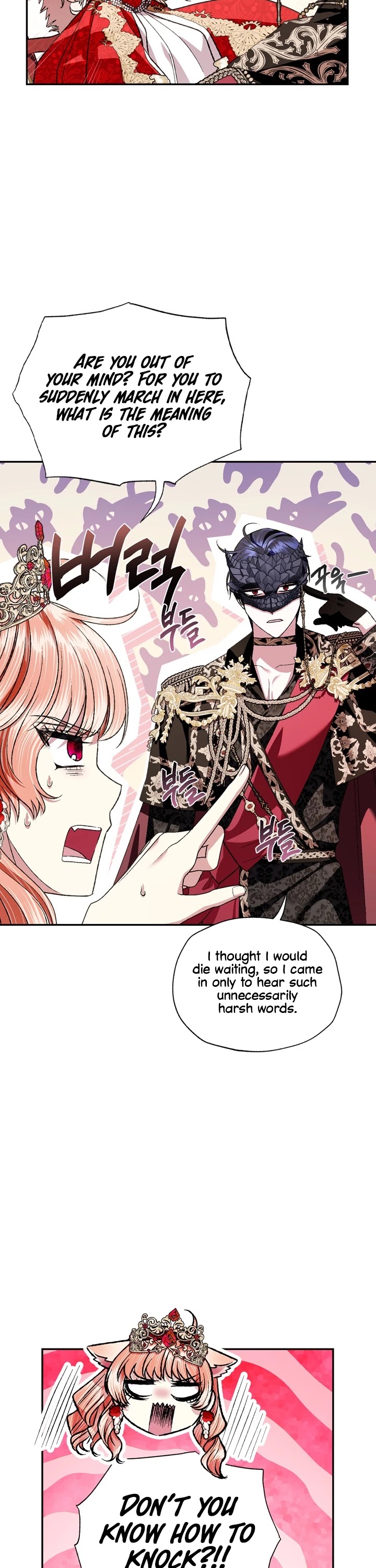 Father, I Don’t Want to Get Married! Chapter 69 page 31 - Chapter 69