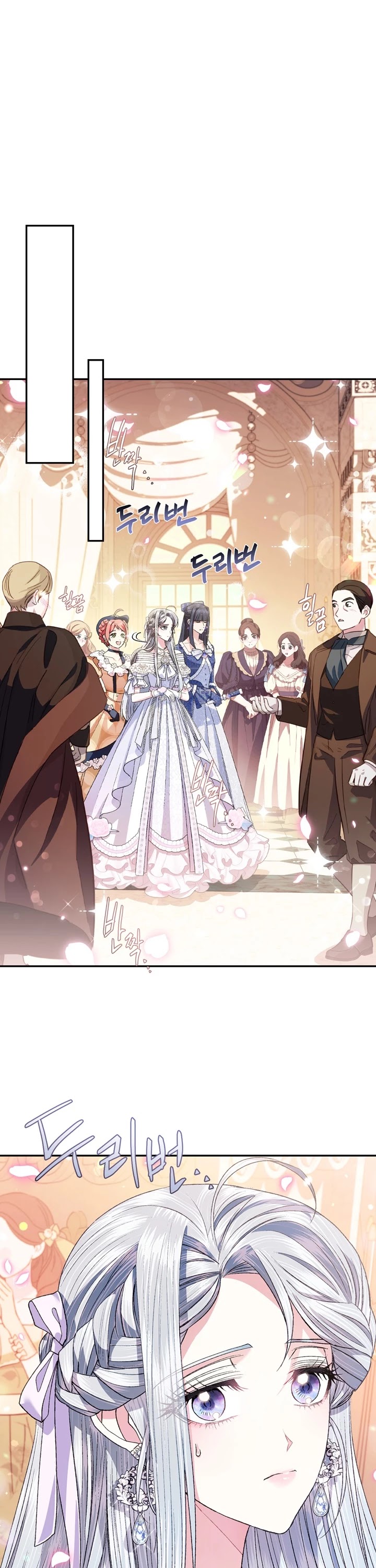 Father, I Don’t Want to Get Married! Chapter 69 page 35 - Chapter 69