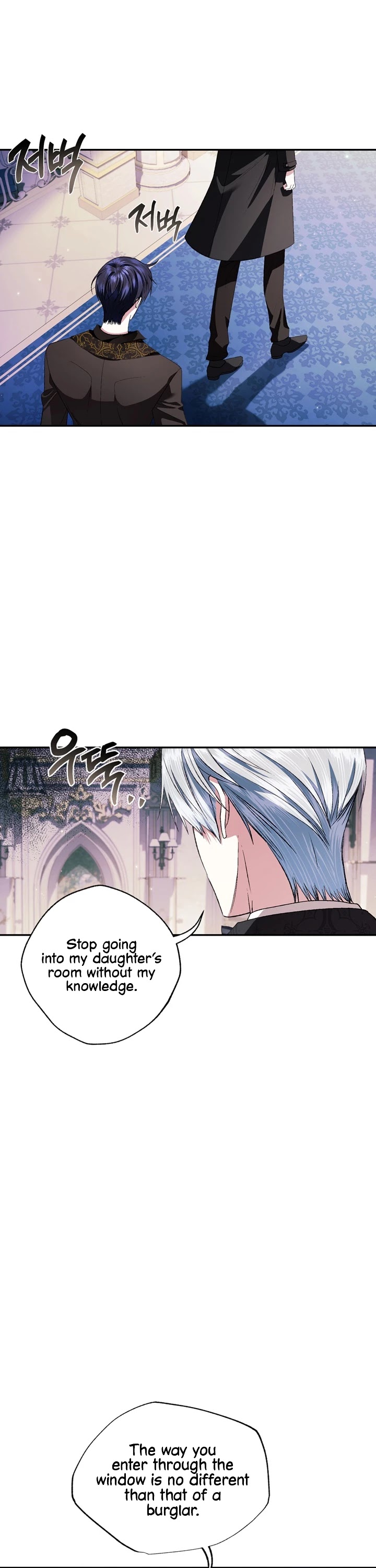 Father, I Don’t Want to Get Married! Chapter 69 page 4 - Chapter 69