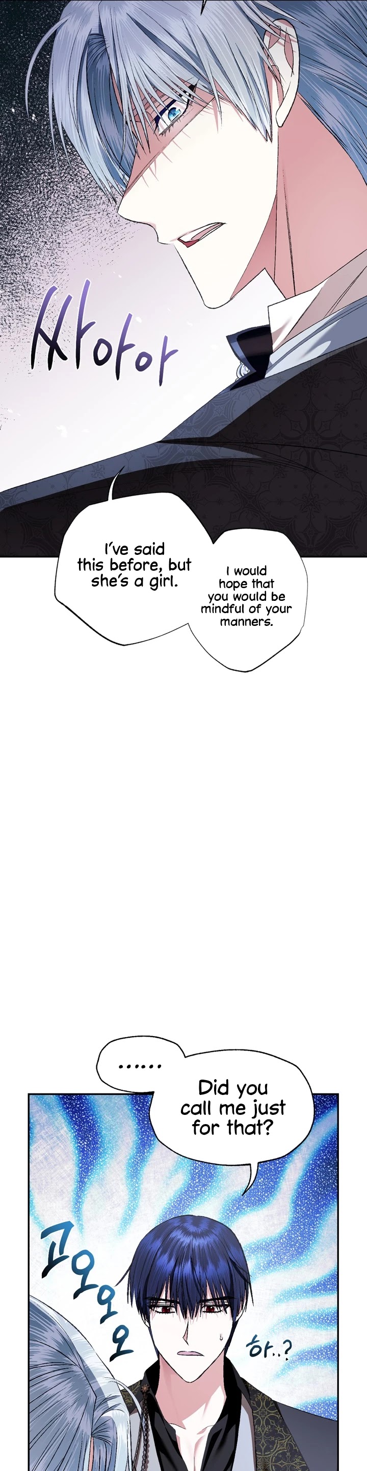 Father, I Don’t Want to Get Married! Chapter 69 page 5 - Chapter 69