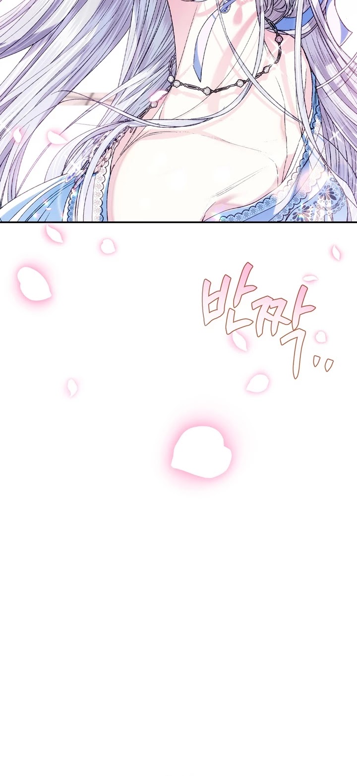Father, I Don’t Want to Get Married! Chapter 69 page 50 - Chapter 69