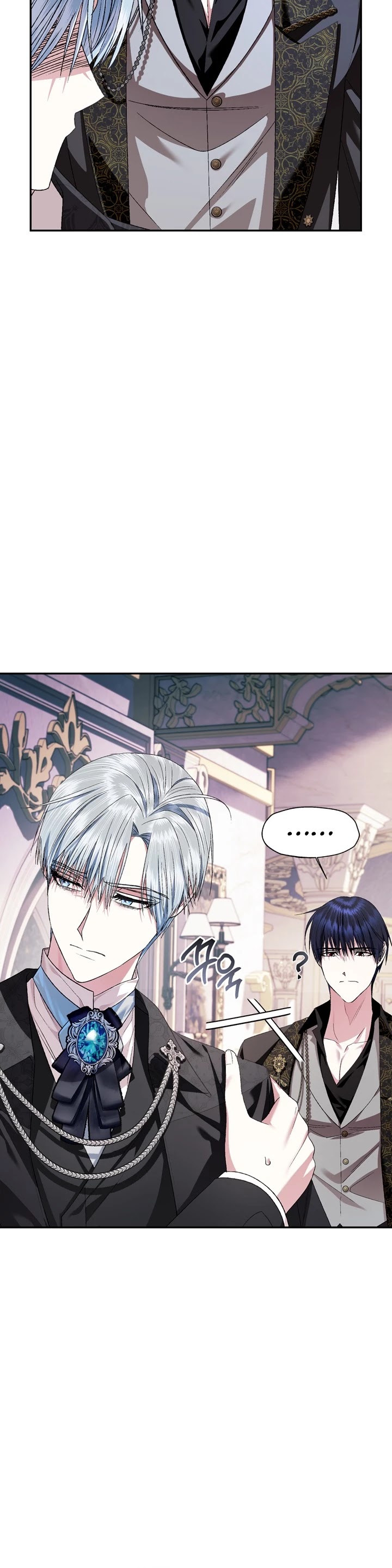 Father, I Don’t Want to Get Married! Chapter 69 page 6 - Chapter 69