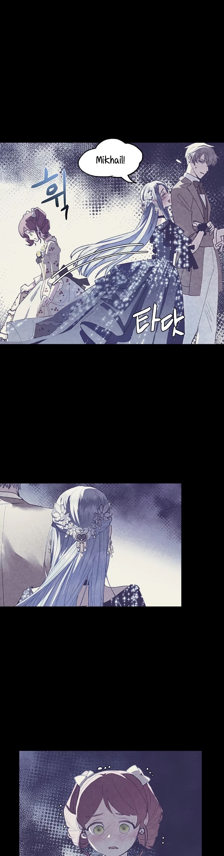 Father, I Don’t Want to Get Married! Chapter 7 page 17 - Chapter 7