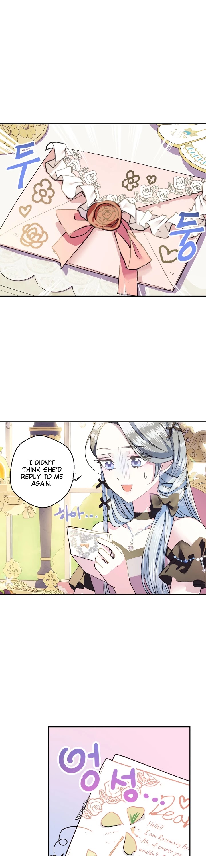 Father, I Don’t Want to Get Married! Chapter 7 page 19 - Chapter 7