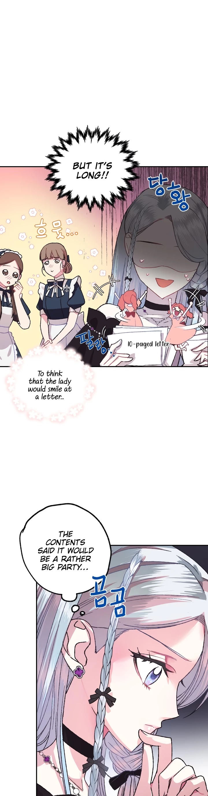 Father, I Don’t Want to Get Married! Chapter 7 page 21 - Chapter 7