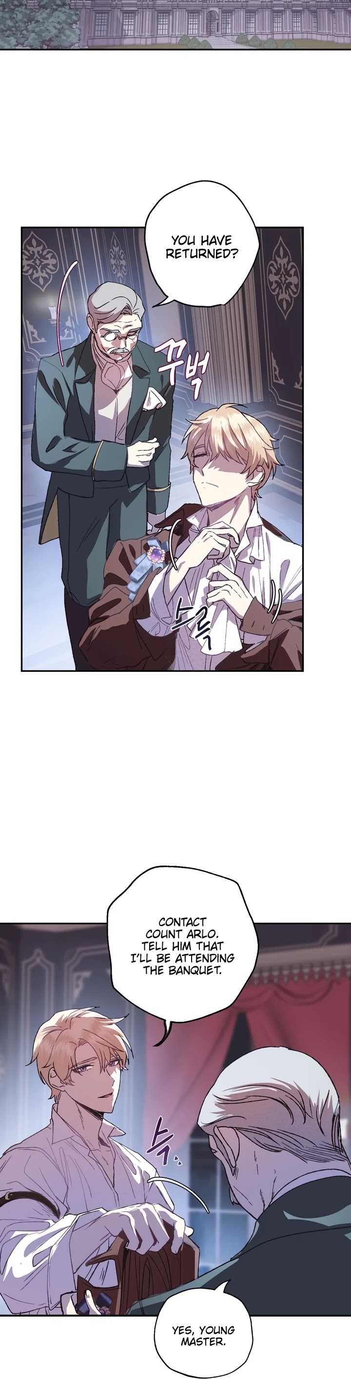 Father, I Don’t Want to Get Married! Chapter 7 page 28 - Chapter 7