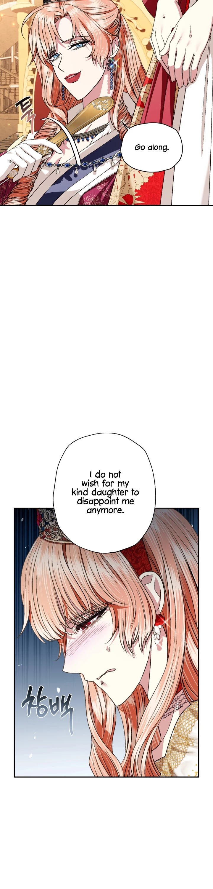 Father, I Don’t Want to Get Married! Chapter 70 page 26 - Chapter 70