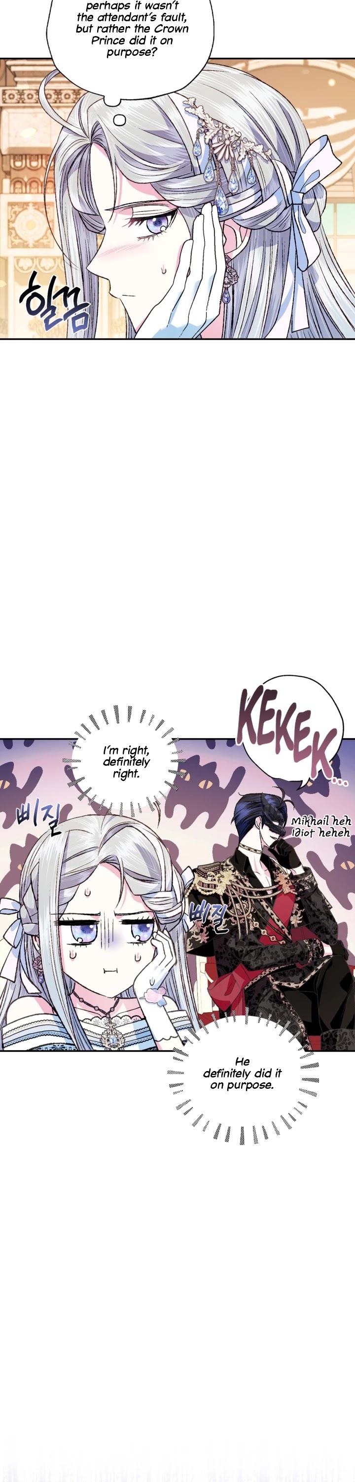 Father, I Don’t Want to Get Married! Chapter 70 page 44 - Chapter 70