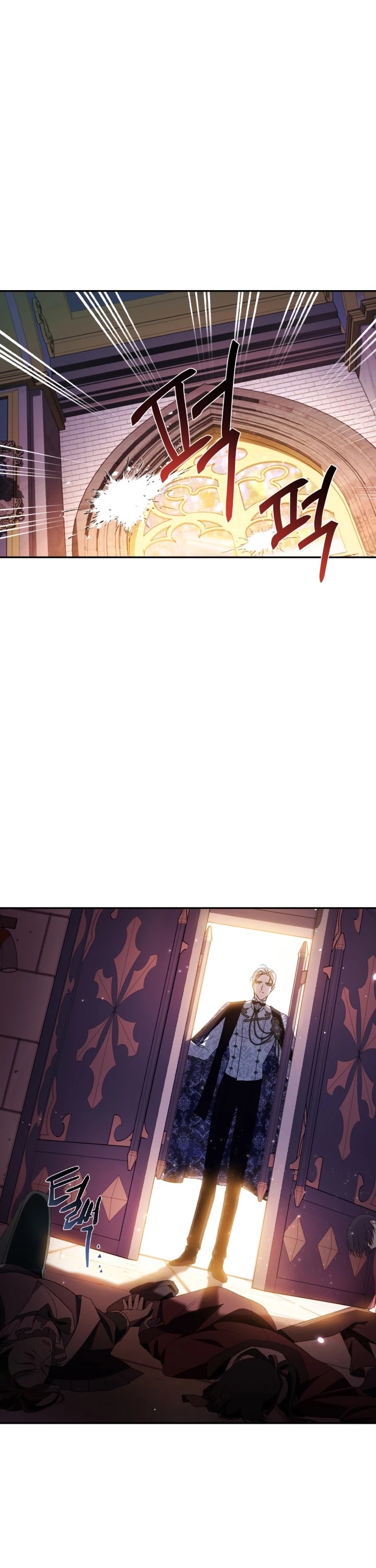 Father, I Don’t Want to Get Married! Chapter 71 page 21 - Chapter 71