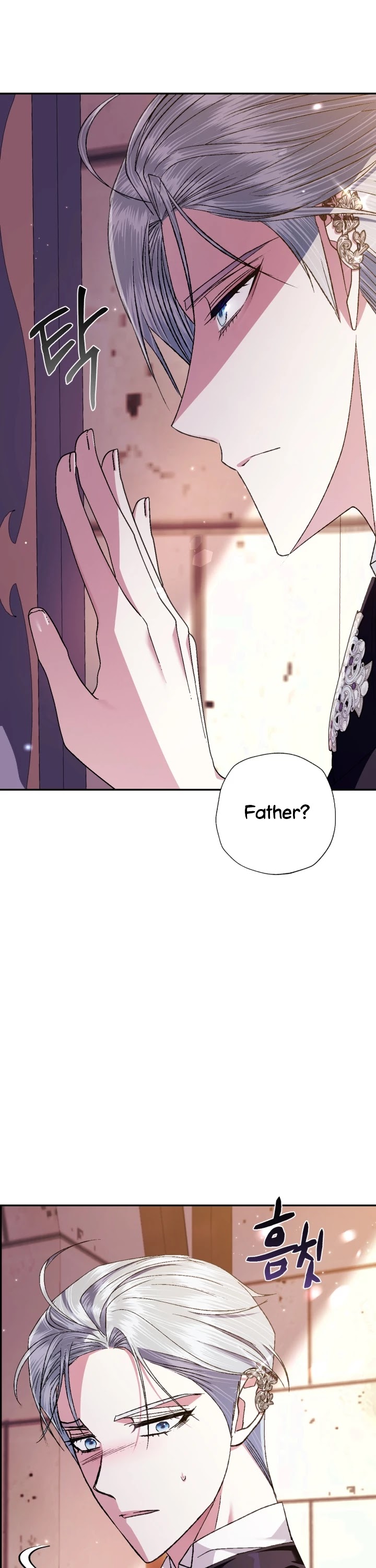 Father, I Don’t Want to Get Married! Chapter 71 page 22 - Chapter 71