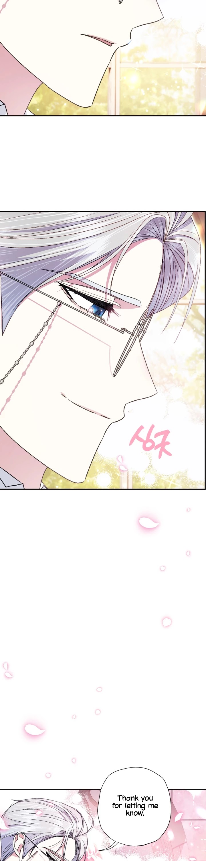 Father, I Don’t Want to Get Married! Chapter 71 page 26 - Chapter 71