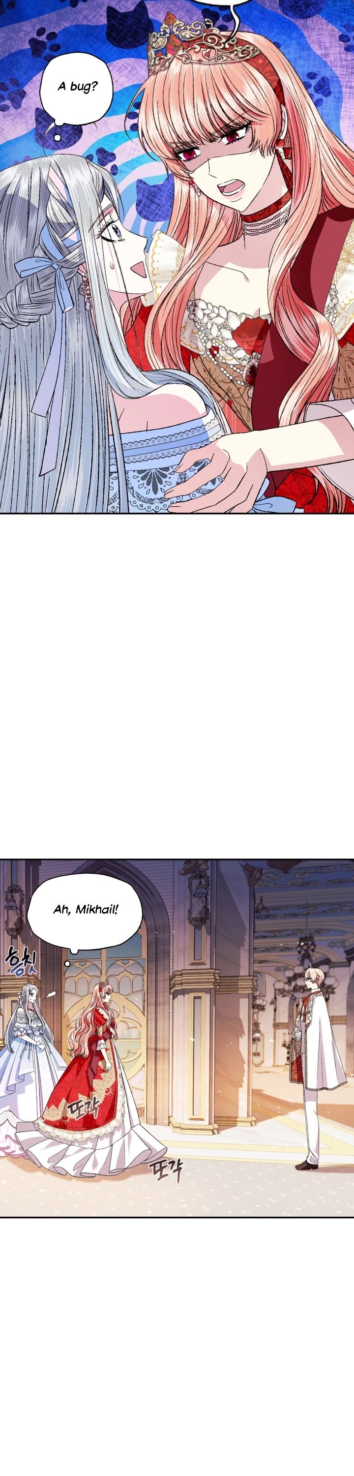 Father, I Don’t Want to Get Married! Chapter 71 page 43 - Chapter 71