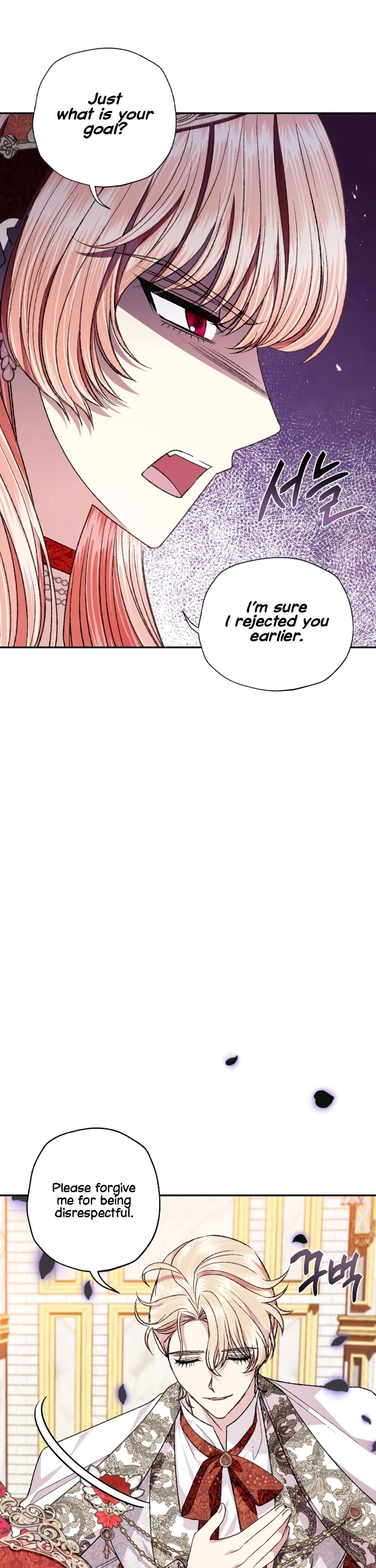 Father, I Don’t Want to Get Married! Chapter 71 page 44 - Chapter 71