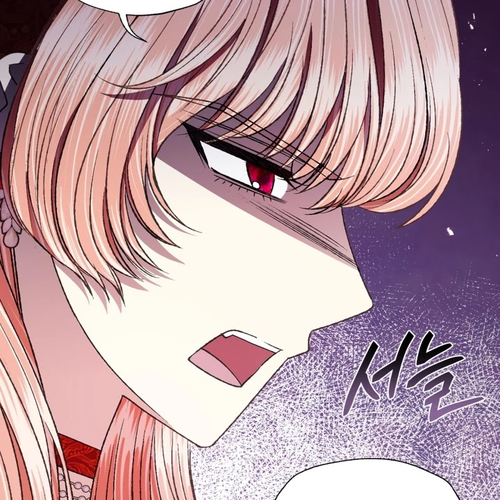 Father, I Don’t Want to Get Married! Chapter 71 cover
